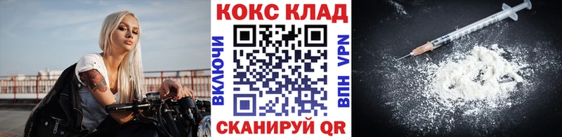 Кокаин Перу  Купить  Кольчугино 