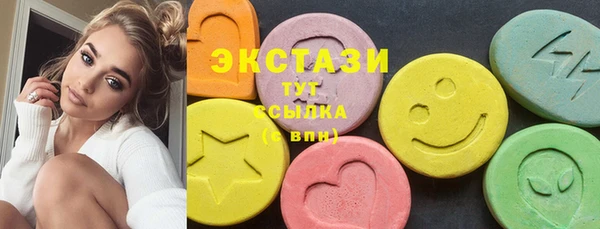 меф VHQ Аркадак
