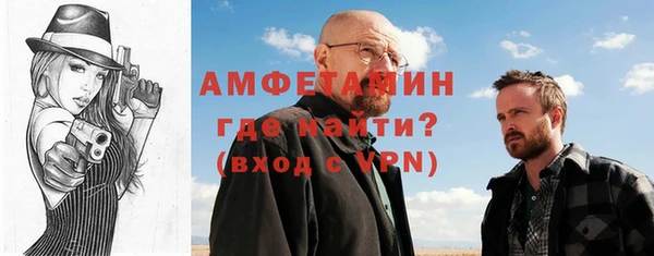 шишки Балабаново