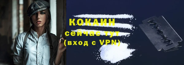меф VHQ Аркадак
