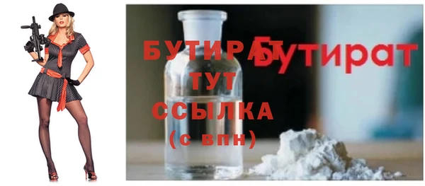 скорость mdpv Баксан