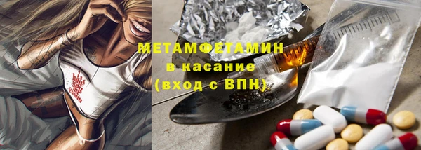 гидропоника Армянск