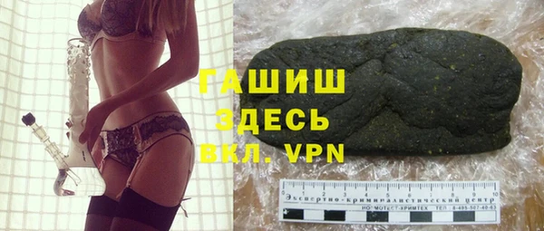 гидропоника Армянск