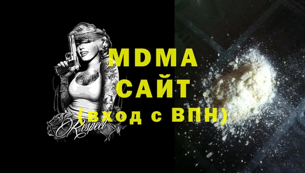 меф Арсеньев