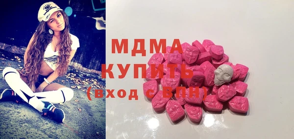 меф Арсеньев