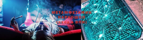 меф VHQ Аркадак