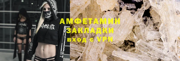 гидропоника Армянск