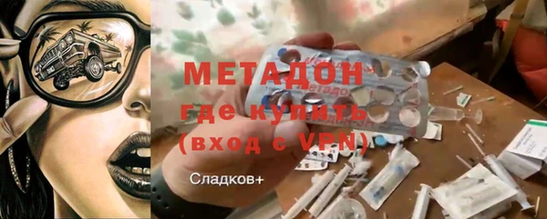 меф VHQ Аркадак