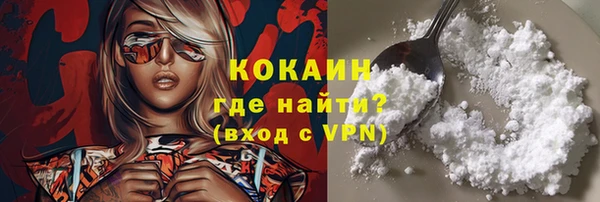 меф VHQ Аркадак
