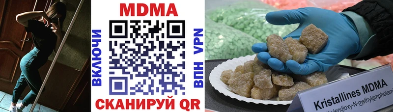 Купить  Кольчугино  MDMA Molly 