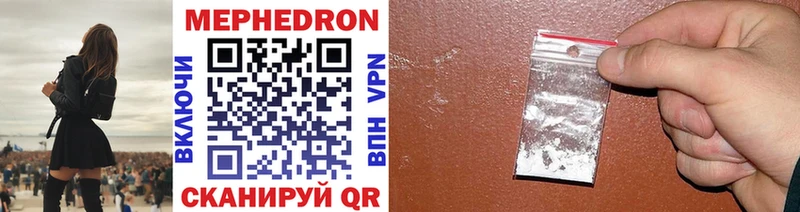 Купить закладки  Кольчугино  МЕФ mephedrone 