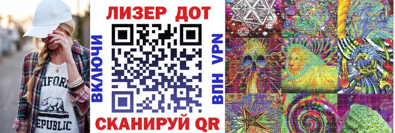 Наркотические марки 1,5мг  Купить где  Кольчугино 