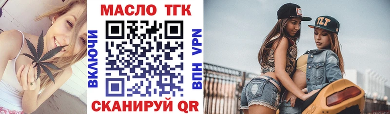 Дистиллят ТГК жижа  Купить  Кольчугино 
